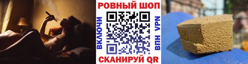Наркотические вещества Нурлат ГАШИШ Конопля МЕФ