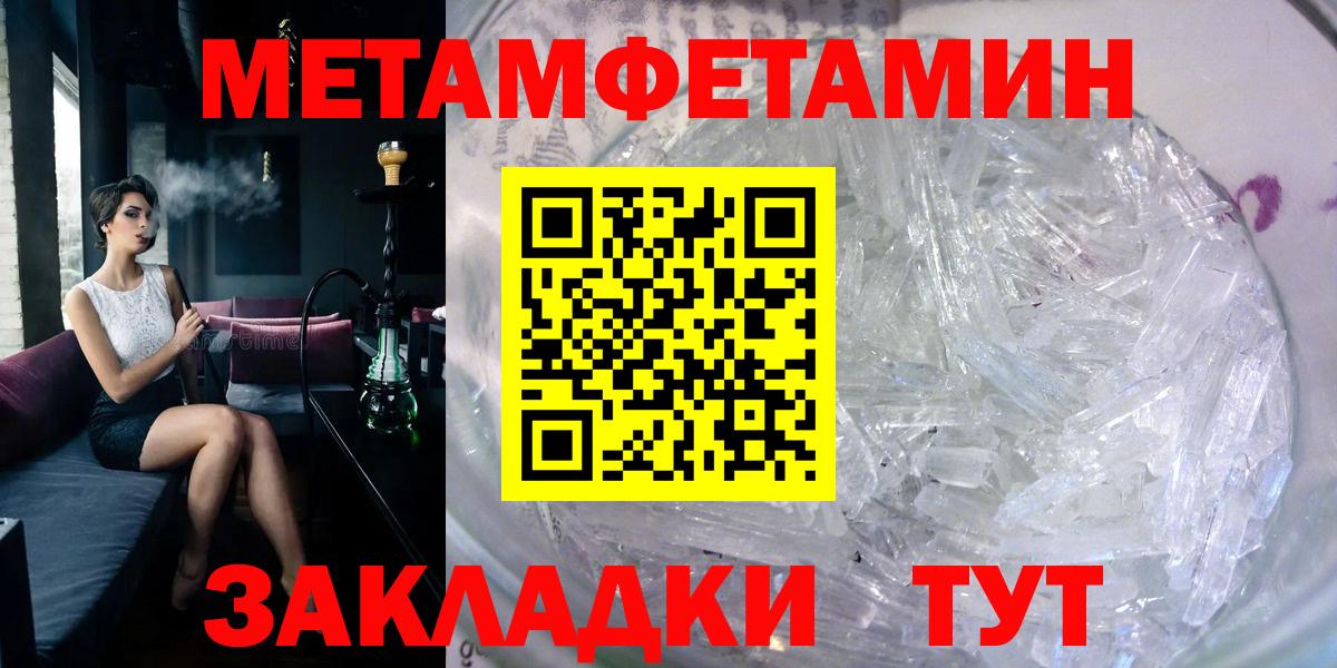 Нурлат  АМФ Premium    зеркало  Вход с VPN  Амфетамин 