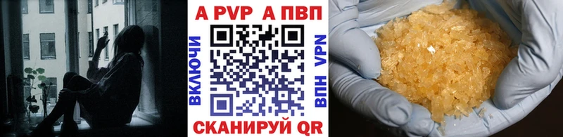 omg ONION Нурлат Alfa_PVP СК КРИС