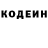 Кокаин Columbia Erik Pacevicius