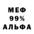 MDMA VHQ Kaczek