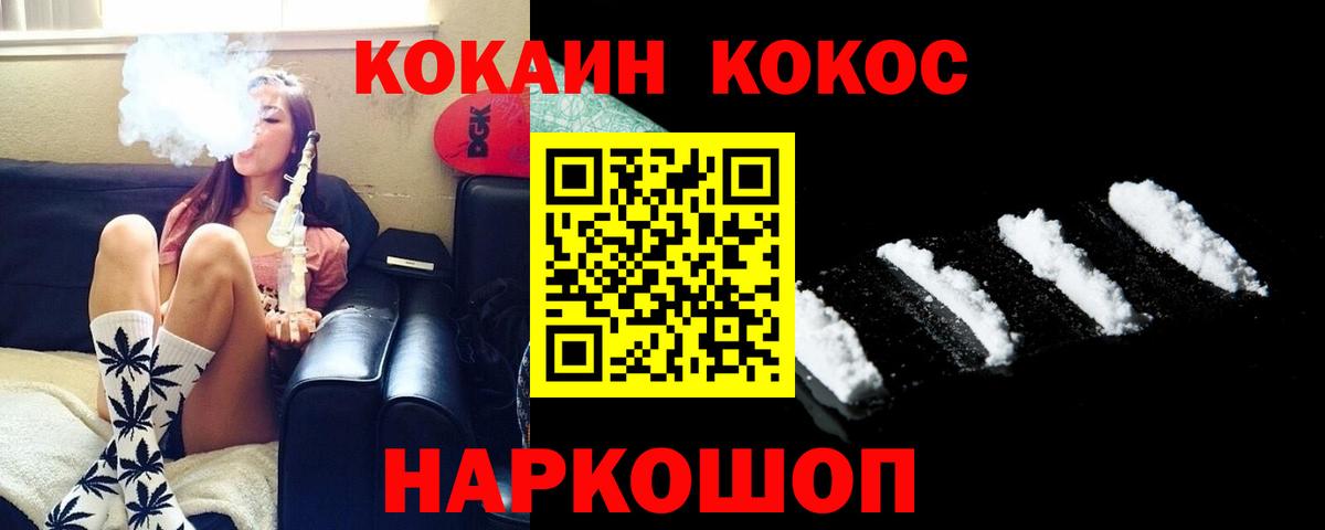 купить   КОКАИН Боливия  Вход с VPN  Нурлат  Кокаин 99% 