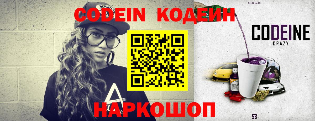Метадон  АМФЕТАМИН кристаллы  МЕТАМФЕТАМИН  Вход с VPN  МЕФ кристаллы  ГАШИШ  Нурлат  Канабис  Кокаин 