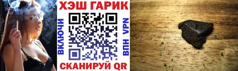 KRAKEN сайт  Нурлат  ГАШИШ VHQ 