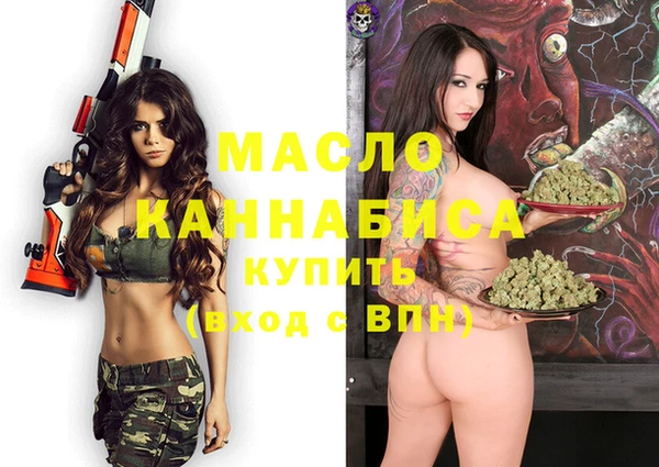 меф Покачи
