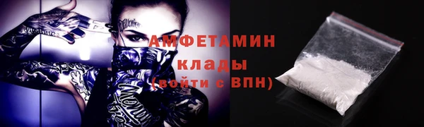 спайс Алзамай