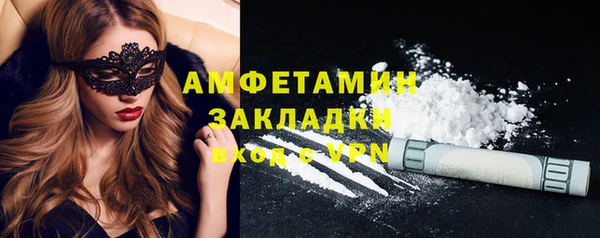 спайс Алзамай