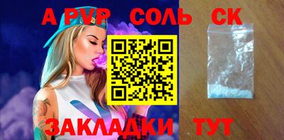 меф Обнинск