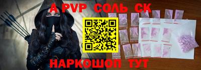 прущая мука Обь