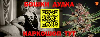 прущая мука Обь