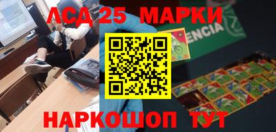 меф Обнинск