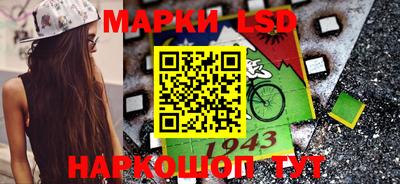 PSILOCYBIN Нягань