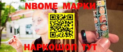 PSILOCYBIN Нягань