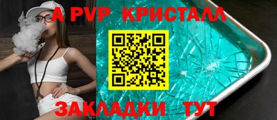 прущая мука Обь