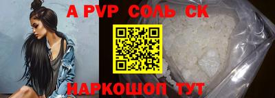 PSILOCYBIN Нягань
