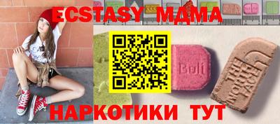 прущая мука Обь