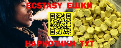 прущая мука Обь
