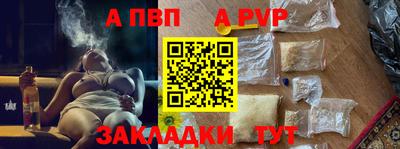 прущая мука Обь