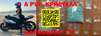 меф Обнинск