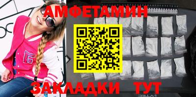 меф Обнинск