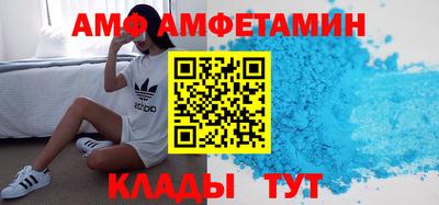 меф Обнинск