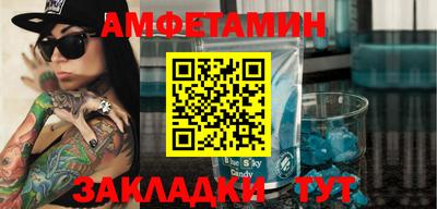 прущая мука Обь
