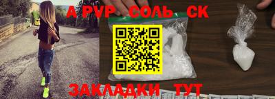 меф Обнинск
