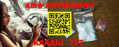 прущая мука Обь