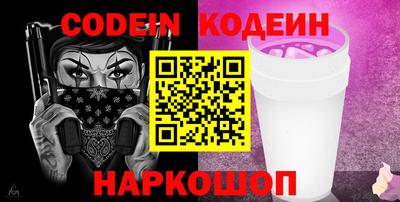 PSILOCYBIN Нягань