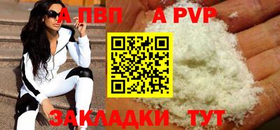 прущая мука Обь
