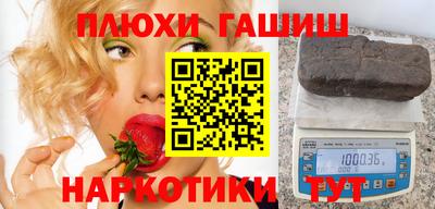 прущая мука Обь