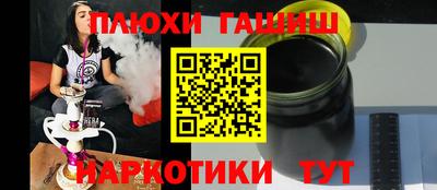 меф Обнинск