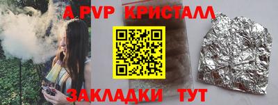 прущая мука Обь