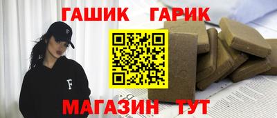 меф Обнинск