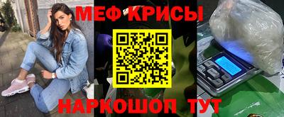 прущая мука Обь