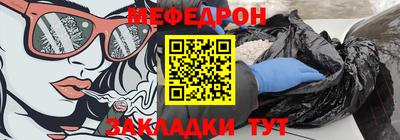 прущая мука Обь