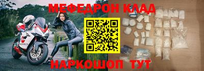 прущая мука Обь