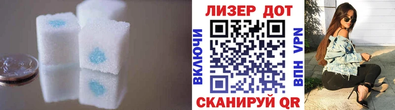 Лсд 25 экстази кислота  Нурлат 
