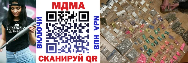 hydra зеркало  Нурлат  MDMA молли 