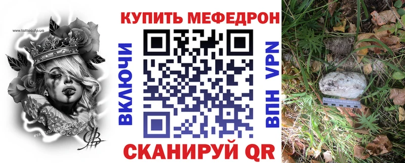 магазин продажи наркотиков  Нурлат  МЯУ-МЯУ мука 