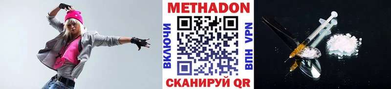 Метадон белоснежный  где продают наркотики  Нурлат 