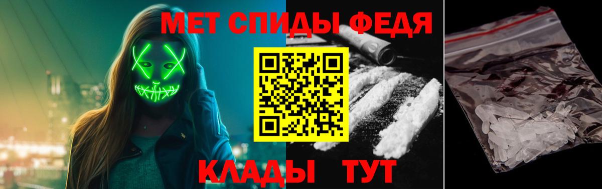 МЕТАМФЕТАМИН Декстрометамфетамин 99.9% Нурлат
