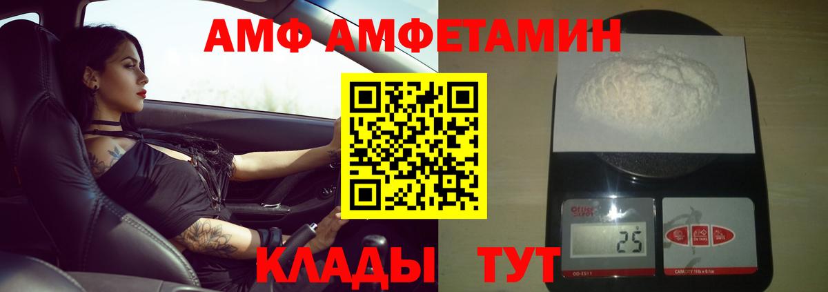 Первитин Methamphetamine  Вход с VPN  Первитин Methamphetamine  Нурлат 