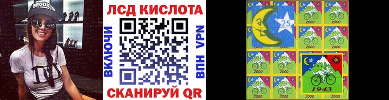 ссылка на мегу ТОР купить цена Нурлат Наркотические марки 1,5мг