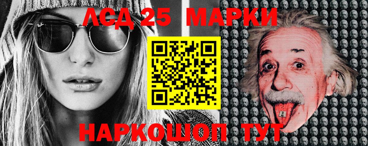 Наркотические марки 1500мкг  Наркотические марки 1500мкг  купить   Вход с VPN  Нурлат 