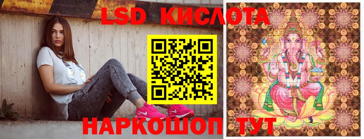Марки N-bome 1500мкг Нурлат