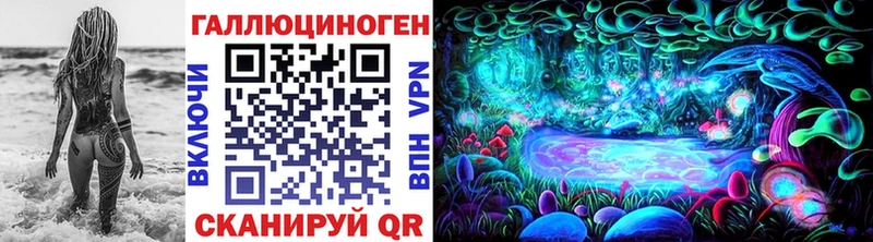 как найти   mega tor  Псилоцибиновые грибы Magic Shrooms  Нурлат 
