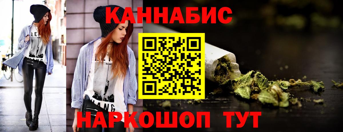 Шишки марихуана гибрид Нурлат
