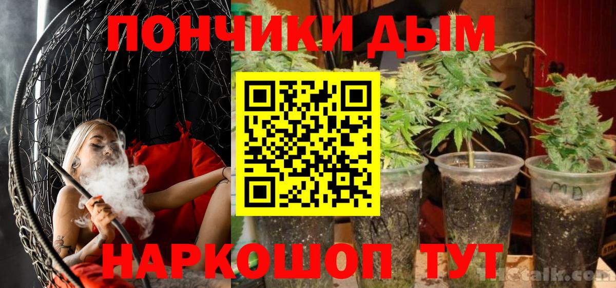 Нурлат  Канабис OG Kush  Бошки марихуана Amnesia  Шишки марихуана Amnesia  Бошки Шишки THC 21%  Вход с VPN 